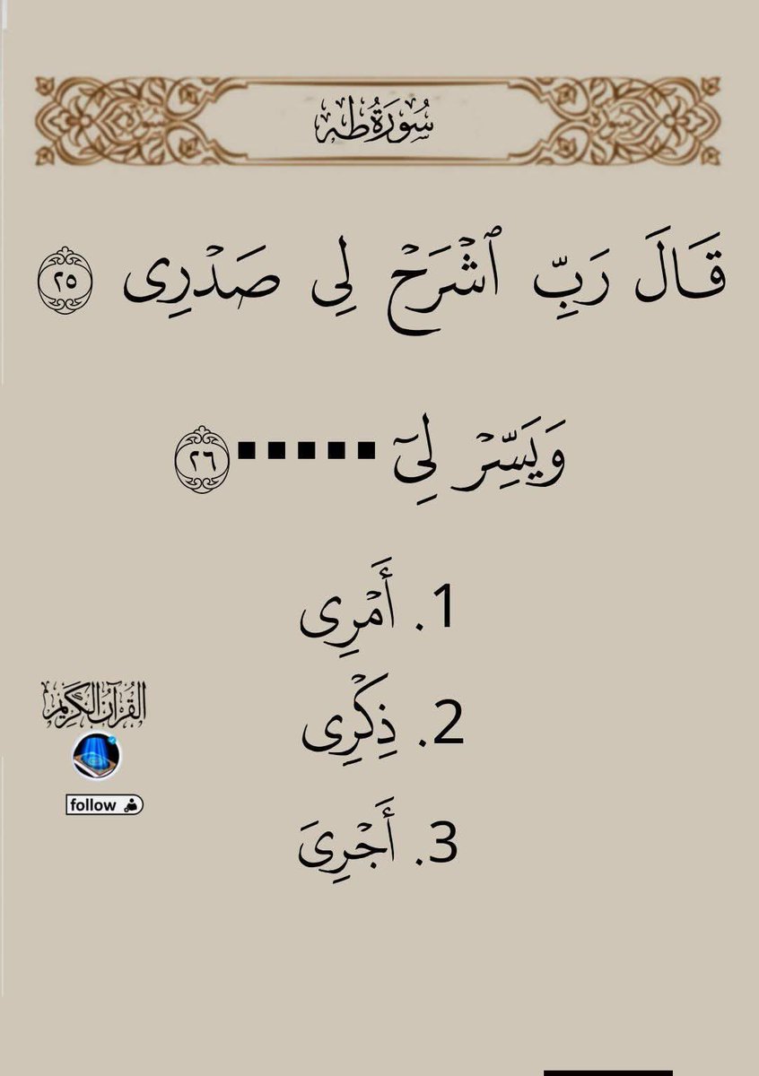 فريد إسماعيل🙏 tweet media