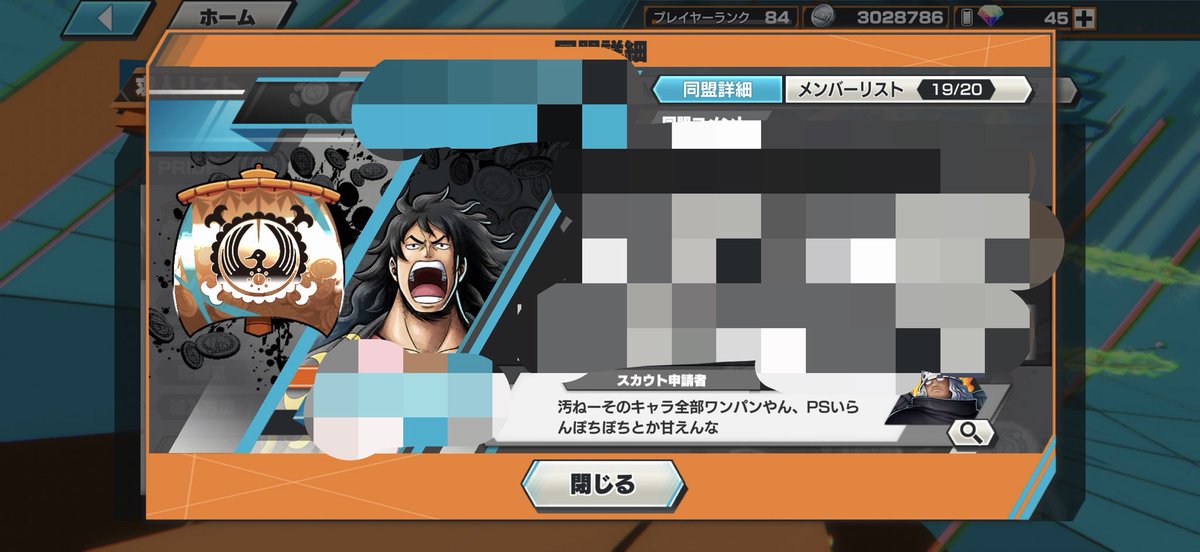 PeterPan9849's tweet photo. わっ！久々のスカコメ！！！
ゾロサンジで無双してたらこんなお褒めのお言葉いただきました！！
ありがとうございます！！ https://t.co/NaStBdPRBI