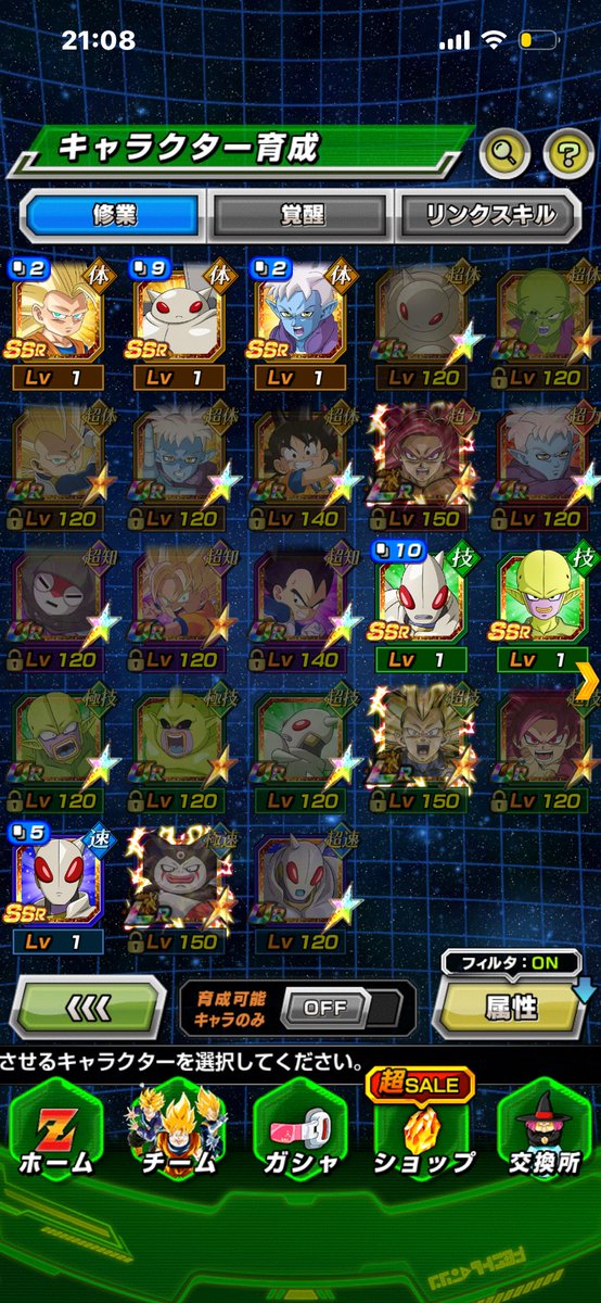 toothless_967's tweet photo. 1周目なーんも出なかったけど2週目の40と60連目でDAIMA3悟空2枚引きして仰天、なんか運使いすぎてない？大型CP大丈夫そ？ https://t.co/6Ro46Sr2eU