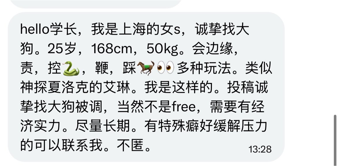 shaobeiXZ's tweet photo. 上海 01女s 特殊xp的有福了（投稿女生无门槛）

评论区留言或者找我搭线 https://t.co/WGiho2u4WI