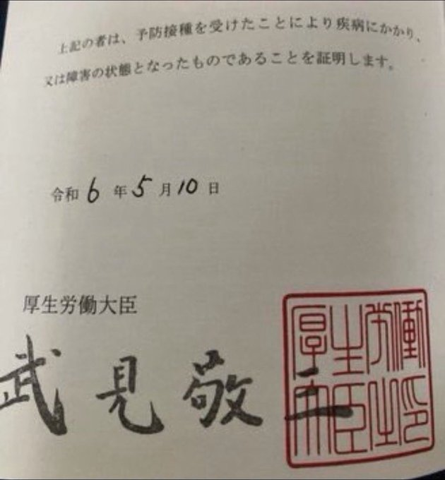 コロちん tweet media