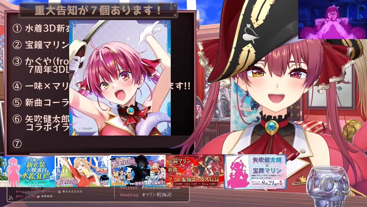 宝鐘マリン🏴‍☠️＠ホロライブ3期生 on X: 