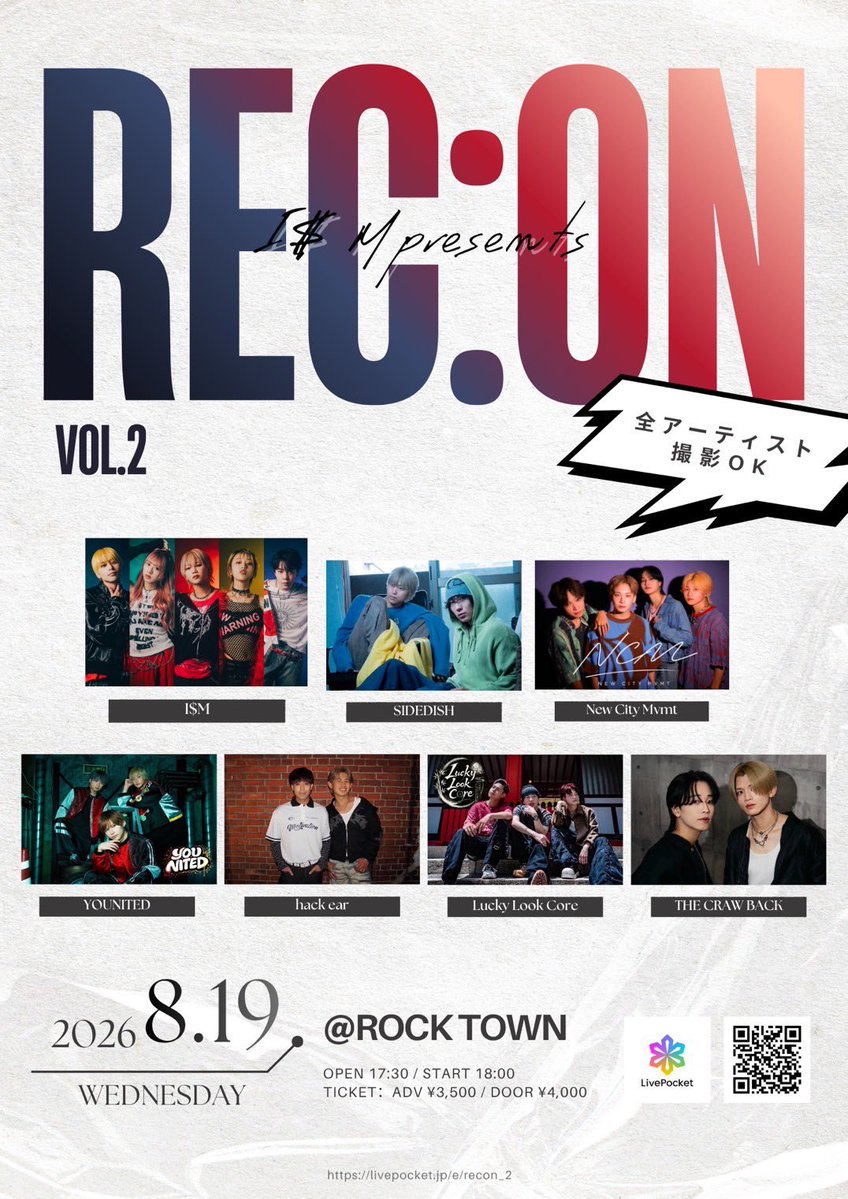 hack_ear618's tweet photo. ライブ情報✨

Title: I$M presents「REC:ON vol.2」

【🗓日程】
2026.8.19(水)
【📍場所】
阿倍野ROCKTOWN
【🕑時間】
OPEN 17:30 / START 18:00
【🎫チケット】
前売 ¥3,500 / 当日 ¥4,000(+ドリンク代別途)

7月31日(金)21時~チケット発売開始🎫↓
https://t.co/6IFTvaOKtZ https://t.co/MRhrFW55eE
