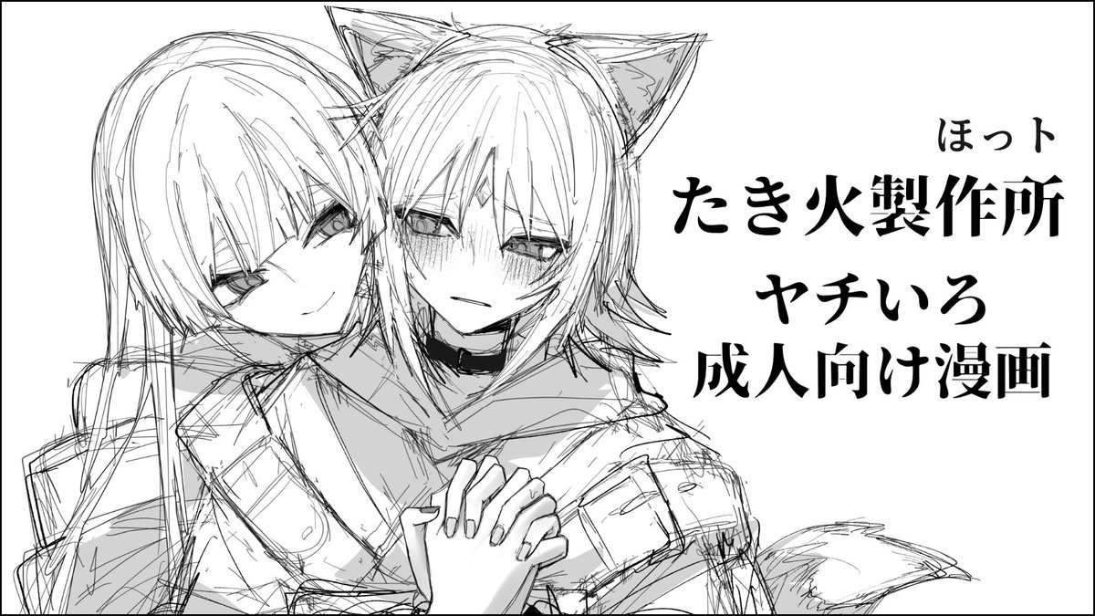 Hotchili_krkr's tweet photo. ﾔｵﾖﾛ2申し込みました🐙🦊 https://t.co/uq8btruaLV