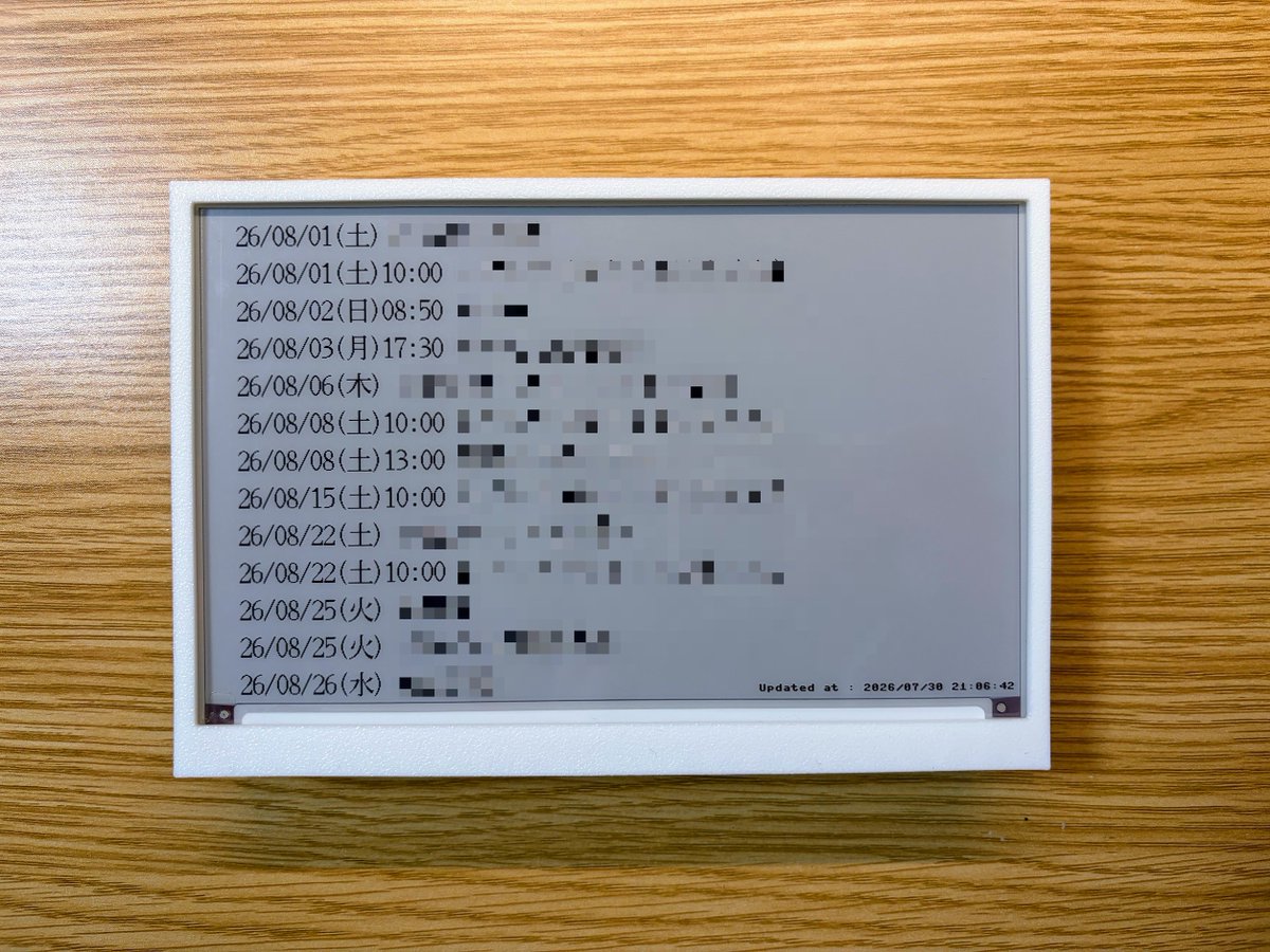 kenji0302's tweet photo. 以前作ったGoogleカレンダーを表示するやつ、5.83インチのe-paperがが壊れたので買い替えようとしたら廃盤。急遽7.5インチで動くように修正。
https://t.co/wcESet5pRW
ケースのサイズも拡大。画面サイズが大きくなって見やすくなった。 https://t.co/36TXSeKVJk