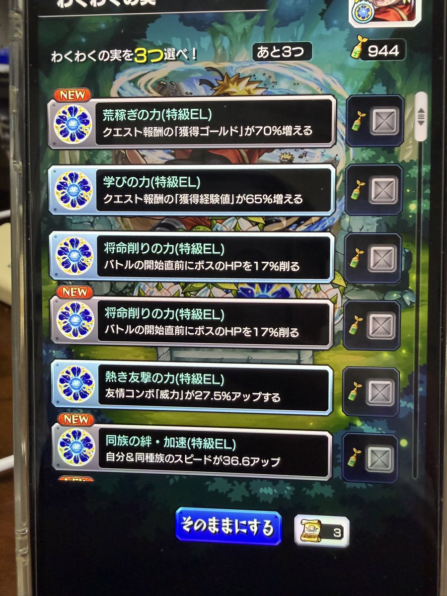 AsaYoru26's tweet photo. 実の中身はゴ実でした。 https://t.co/3kCmqTb3gj