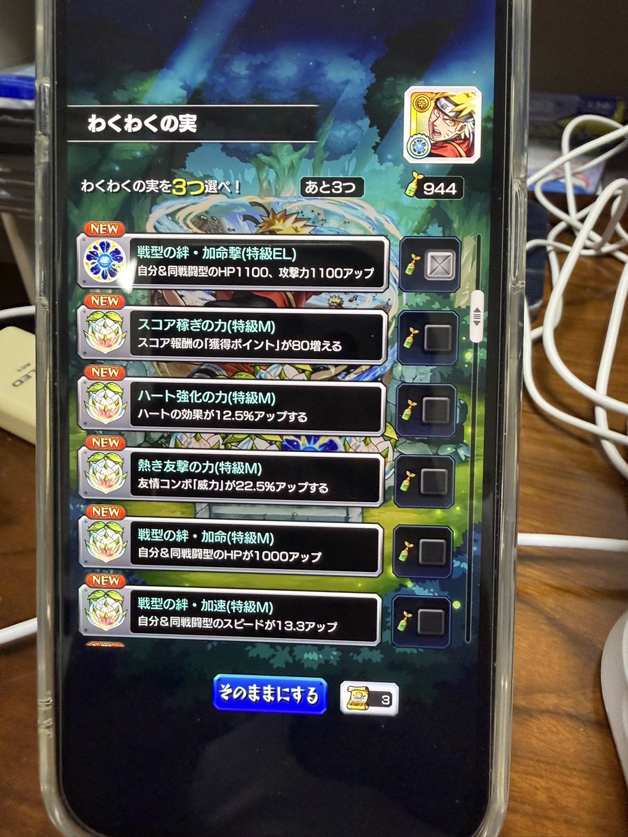 AsaYoru26's tweet photo. 実の中身はゴ実でした。 https://t.co/3kCmqTb3gj