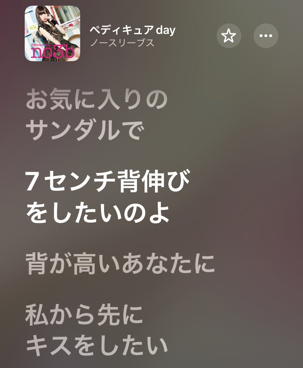 く♡ tweet media