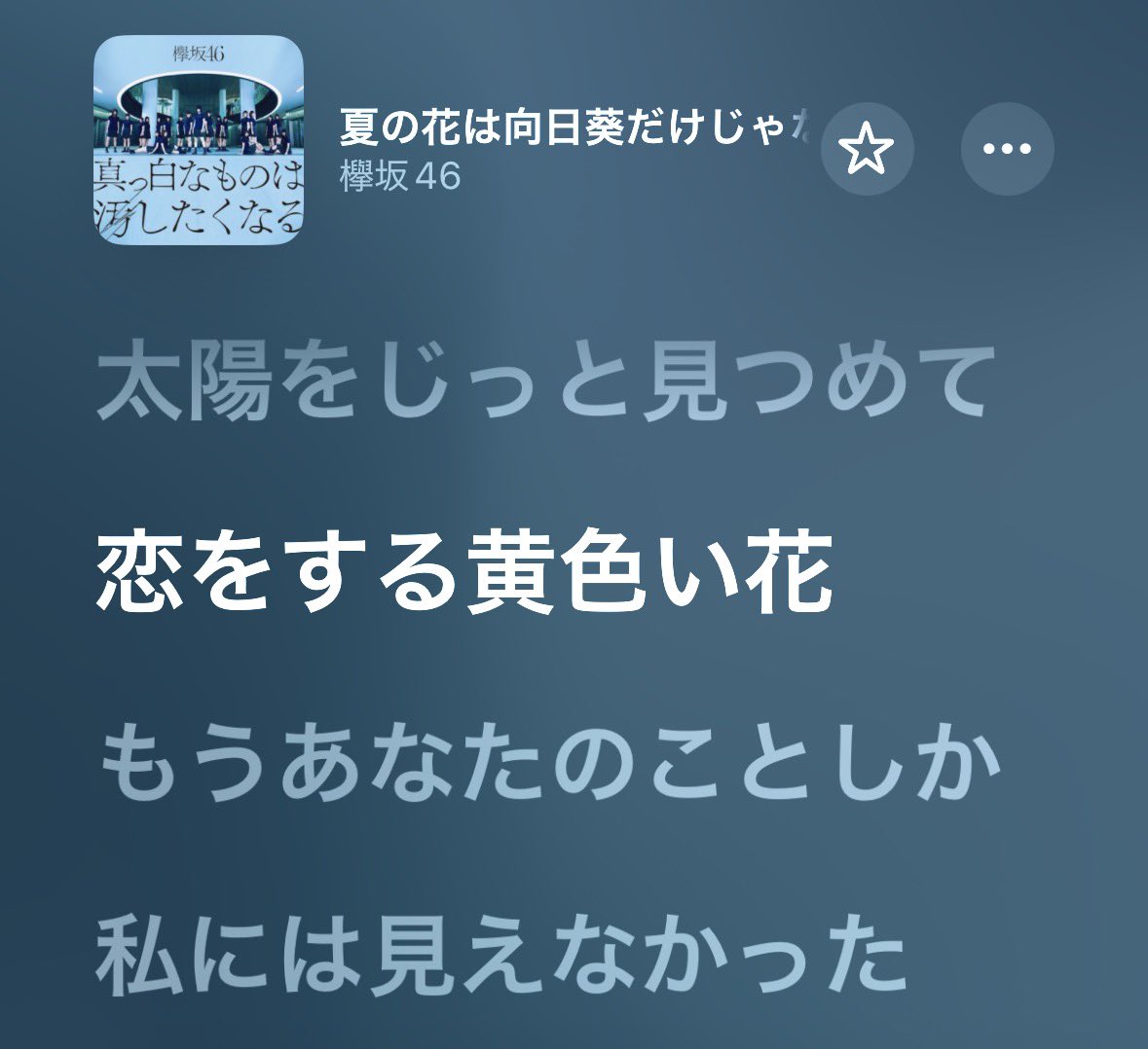 く♡ tweet media