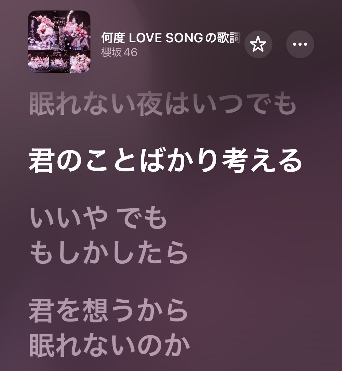 く♡ tweet media