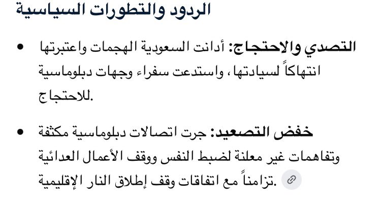 repuzzl's tweet photo. @neverfg5 @ALTAMIMIIRQ0 السعودية تصدت ؟ زي ما قلت عايشة بالالالاند https://t.co/kerJKT8oTX