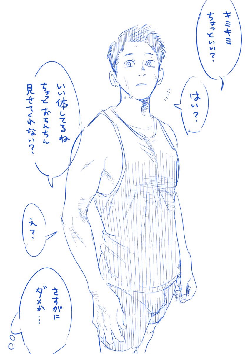 tsukumoGO2026's tweet photo. 無防備くん https://t.co/dpxIxX77AB