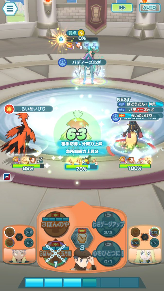 satoshi0poke's tweet photo. かくとう30階制覇！
テル強すぎ！ https://t.co/AMZv8ZYl4Q