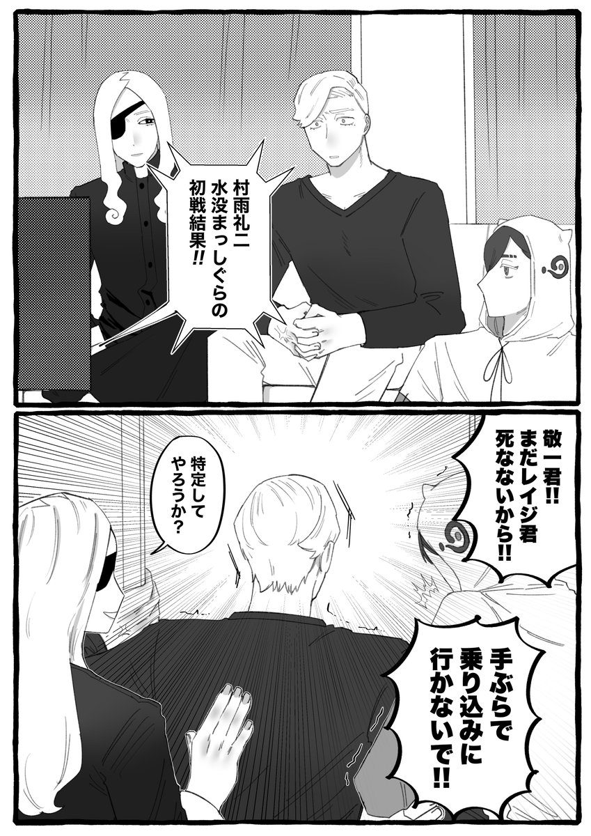 sayuu_4989's tweet photo. むらさめを観戦中のフレンズ https://t.co/1ZNDy2T0mN