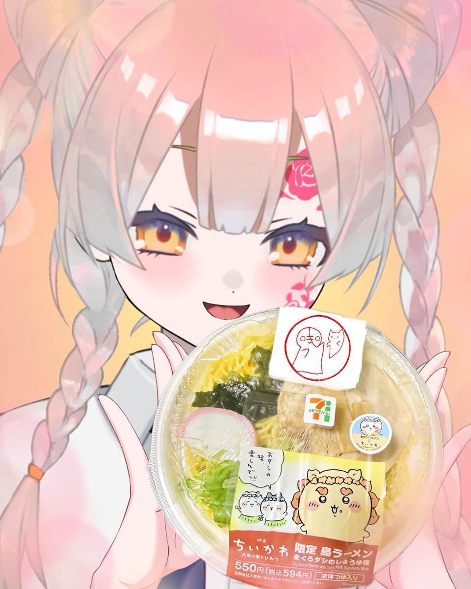 28_kouyou's tweet photo. 明日、ちいかわの映画を見に行くのでとっても楽しみ💕

ラーメンは、お出汁が美味しくて麺が細麺ツルツル🍜
良き良き‼️
#ちいかわ https://t.co/glSoq4HK71