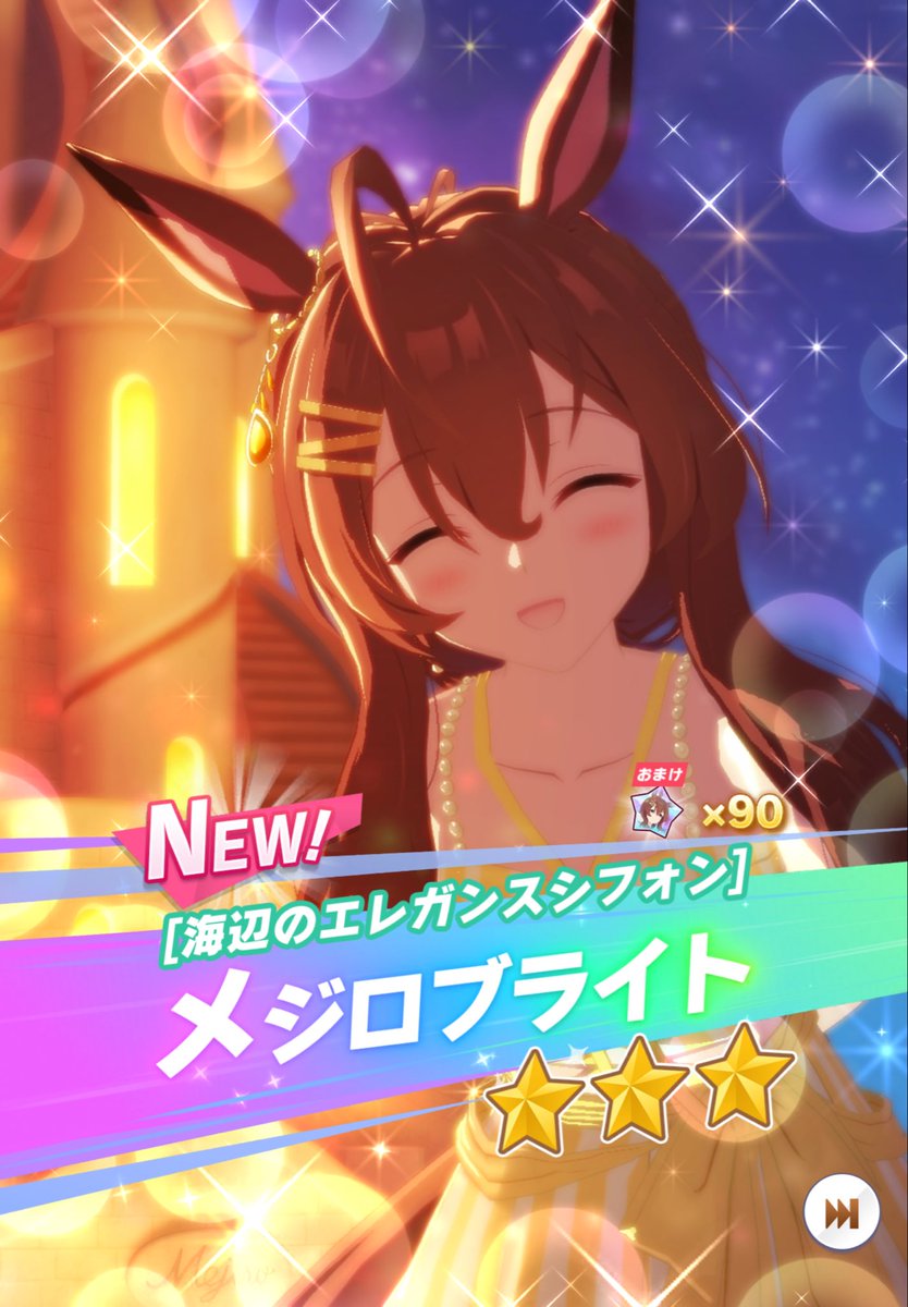 keibabb's tweet photo. フフフ。やはりブライトは我慢できませんでした。

ただ80連でセイちゃんも併せてお迎え出来たので結果オーライ😊 https://t.co/Ppt4fTLnbw