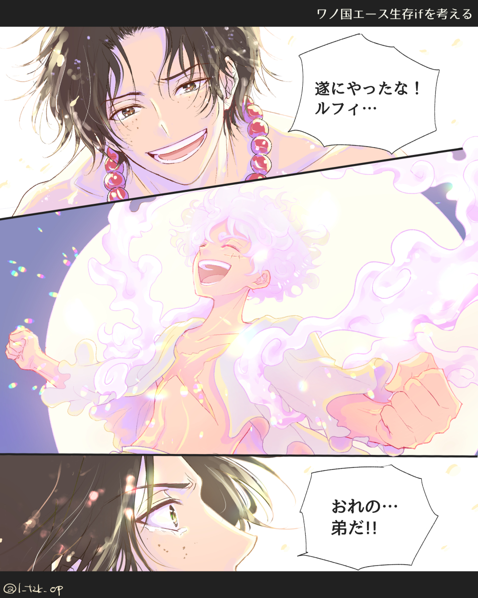 つざき tweet media