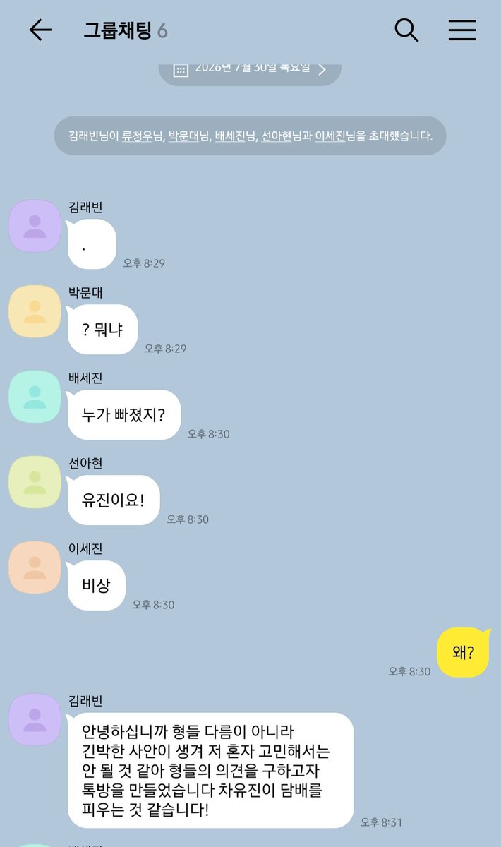 munan0507's tweet photo. 테스타단톡
차카니와 아폴로 https://t.co/yzwjPmdqaX