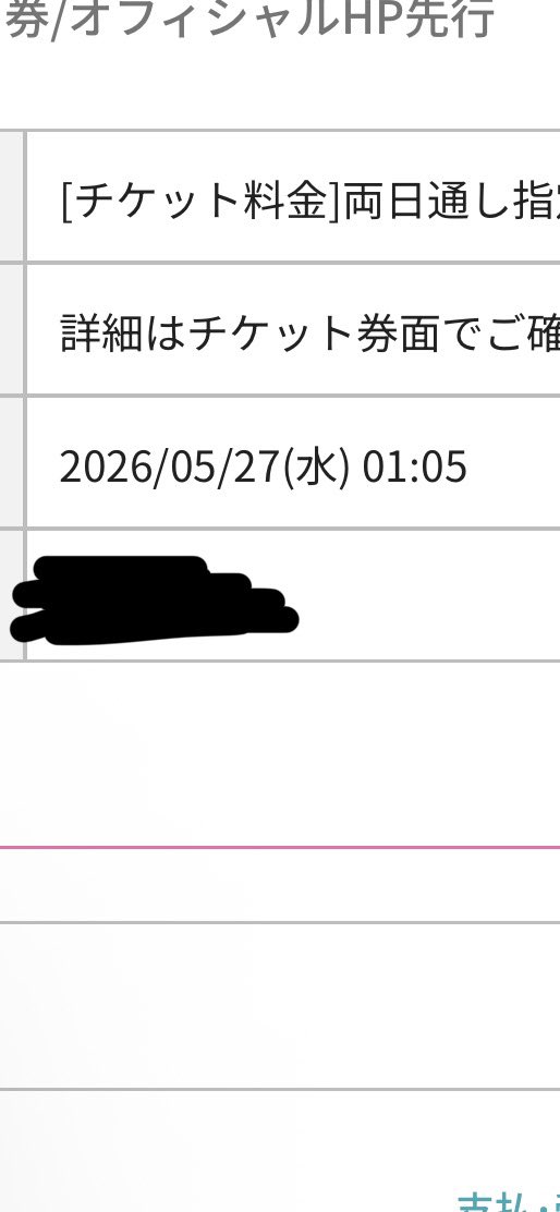 CjkIq's tweet photo. @Daigokun_uxu 自分も同じです、
ほんとに萎えますし、数万払ってこれは酷すぎます、 https://t.co/c3jTGqkoOq