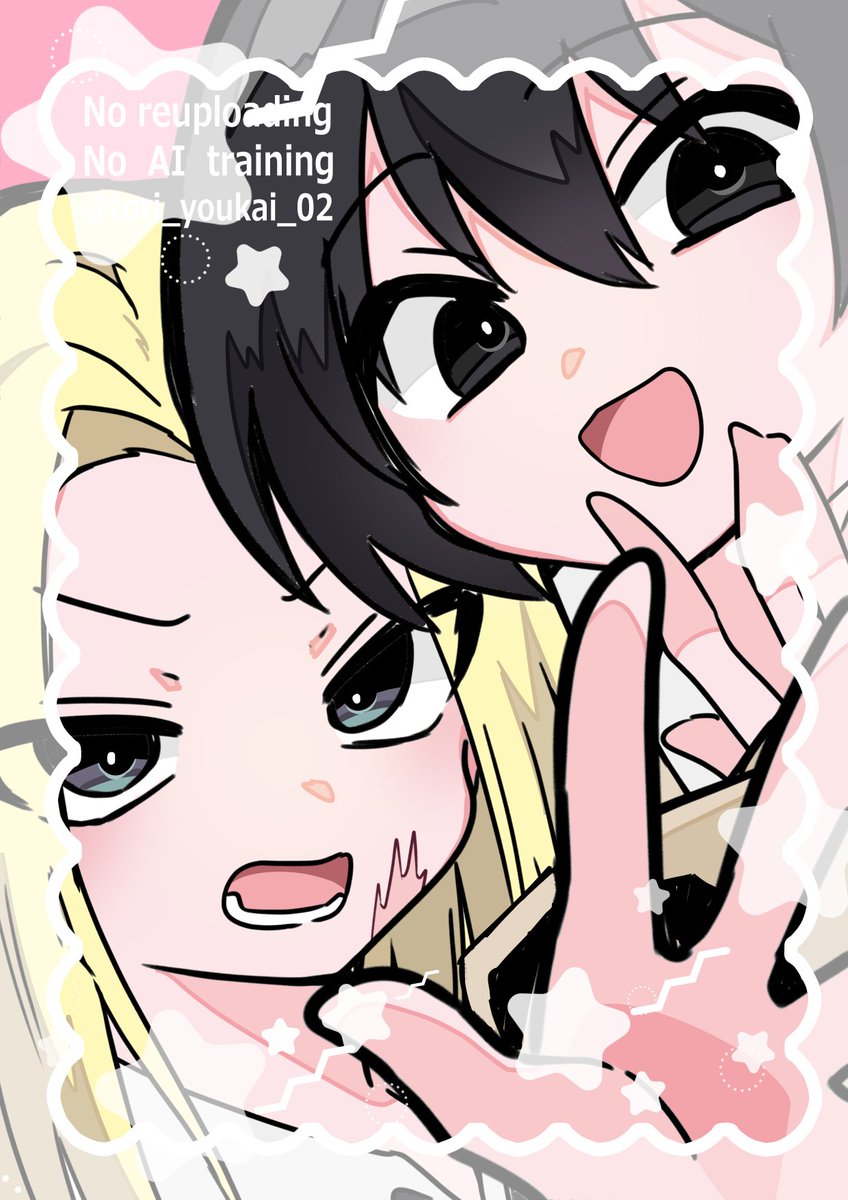 tori_youkai_02's tweet photo. お互いに僕の！/俺の！って思っているナグシシはかわいい https://t.co/t0mSc5PFH3