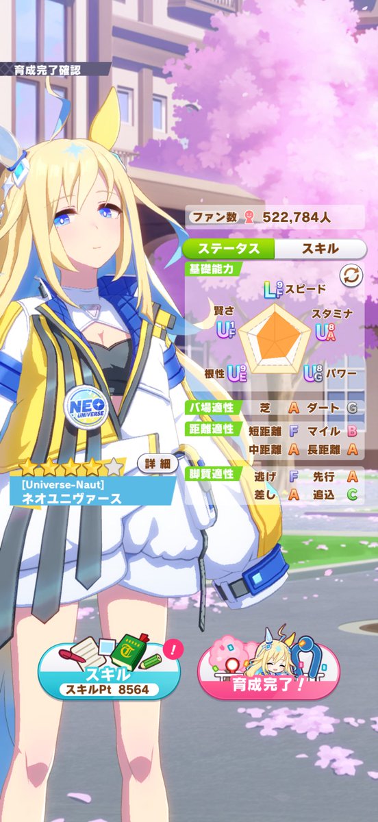 ellefacia_m's tweet photo. ↑　試しに成長率賢さ30%なネオユニヴァースで おまかせ育成してみたけれど，それでも同じステに纏めてきますねw
　
といいますか，賢さが1番低いところからURAでの3連続賢さトレで上げる動きを採ってくるので，下手に賢さに成長率や因子があると，このように却って凹みます。　#ウマ娘 https://t.co/vNT1BrCqxu