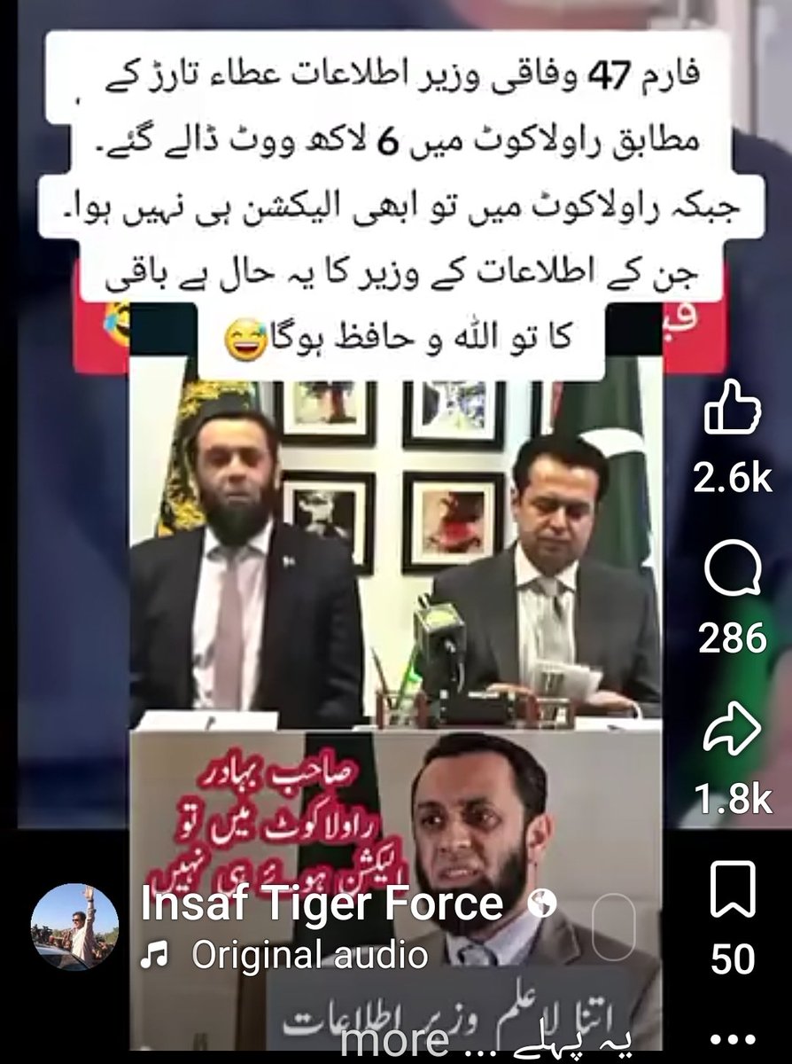 ArifRetd's tweet photo. اگر وزیر اطلاعات کا یہ حال ھے تو ۔۔۔۔۔۔ https://t.co/uVLkvZAum1