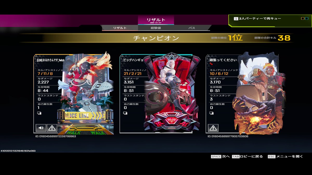 Ayamel_rush's tweet photo. アクセル爪痕 https://t.co/RLs3kj4qJf