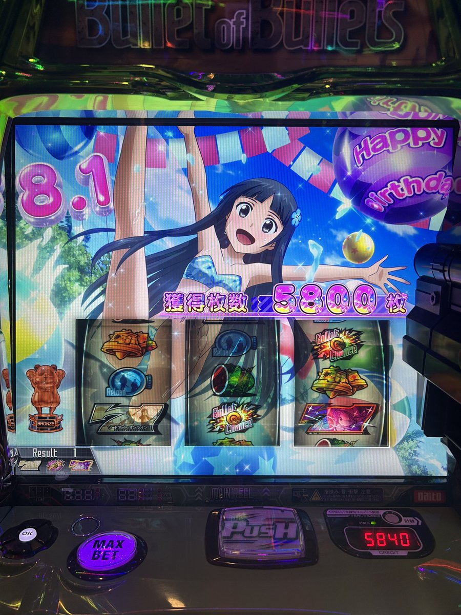 zq__ap's tweet photo. 久々に素晴らしい人たちと素晴らしい稼働ができて感激👏 https://t.co/L2ePB0NraF
