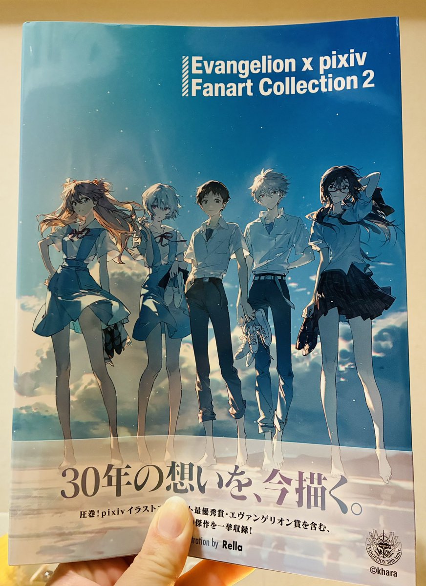 mochinobimasu's tweet photo. やっと買えました！！
存じてる方々が数名いらっしゃってニコニコとニヤニヤが止まらなかった！！！
素晴らしいファンアートありがとうございました！！☺️ https://t.co/6d9uejftwa