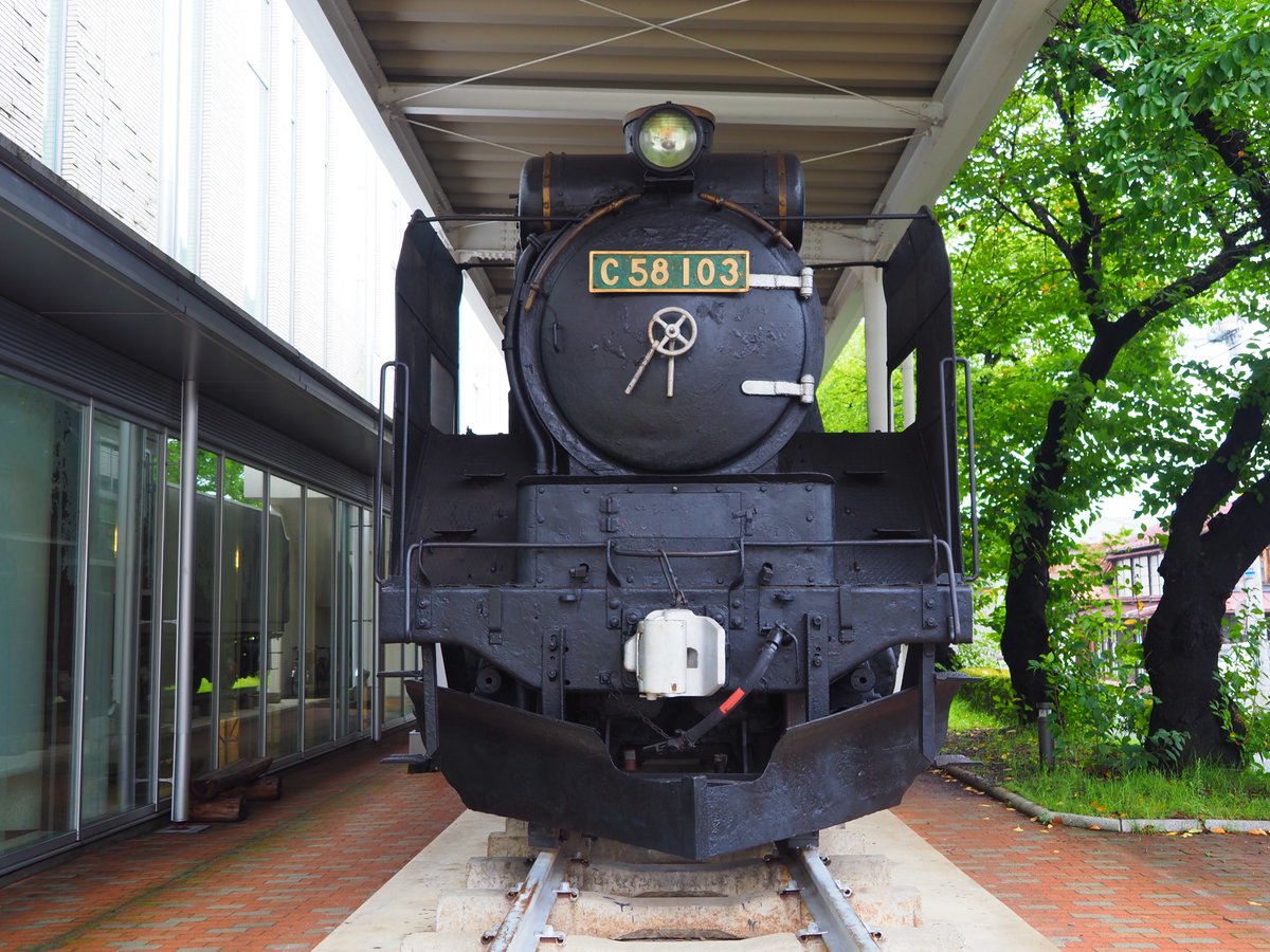 一関市立図書館の外に展示されている蒸気機関車C58 103 1938年に汽車
