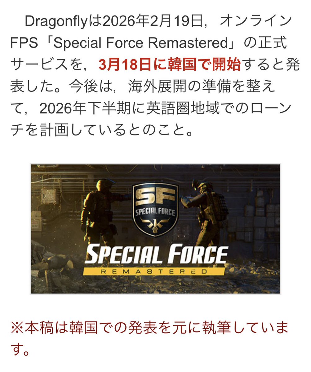 SmileLiveCH's tweet photo. SAがSteamで出たらしいけど
我らのSF3は日本来ない感じすか！？ https://t.co/FSzTEoVHrT