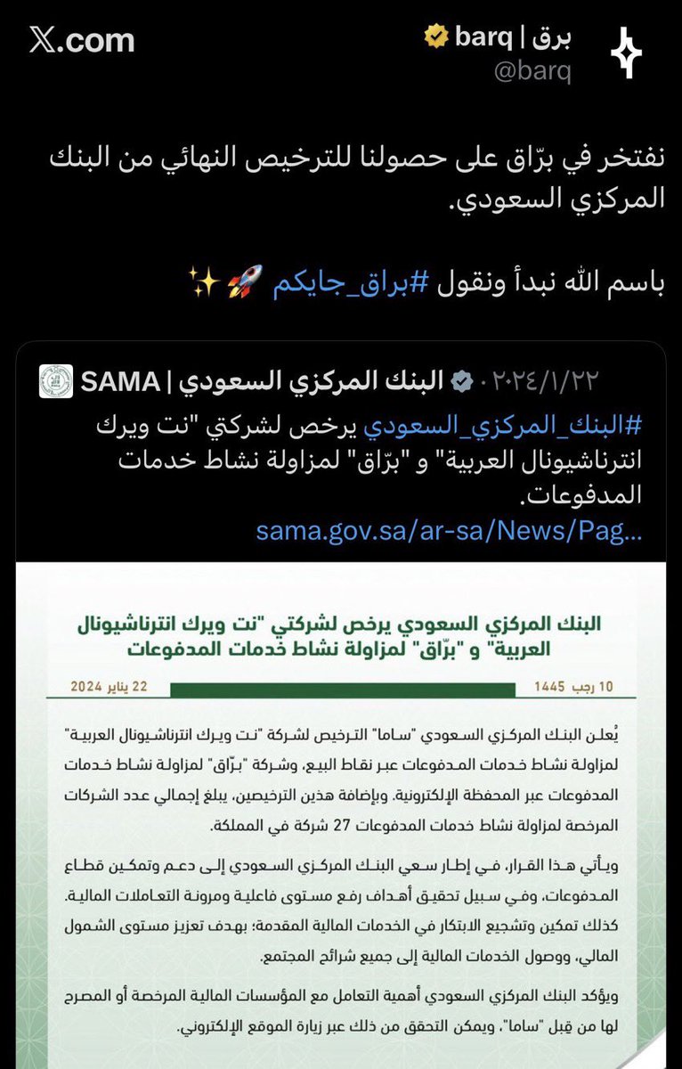 lyric_0o's tweet photo. @barq جبتها https://t.co/jcFsHjXdfn