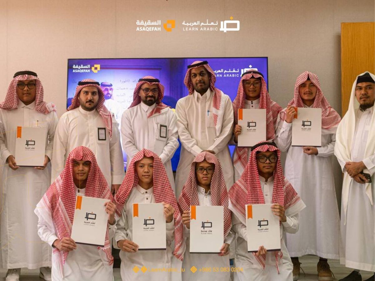 LearnArabic_iu's tweet photo. لحظاتٌ ختامية تُتوِّج رحلةً من التعلّم والعطاء..
اختتمت أكاديمية تَعلَّم العربية إحدى مجموعاتها التعليمية، متمنيةً لطلابها مزيدًا من النجاح والتقدم، وأن يواصلوا مسيرتهم في إتقان اللغة العربية بثقة وتميّز.

#أكاديمية_تعلم_العربية #تعلم_العربية https://t.co/GNuWL7nBtf