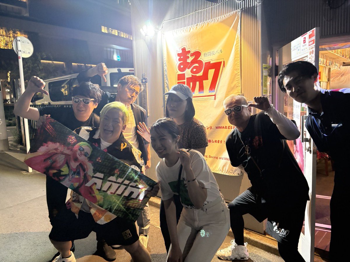 mizunami0324's tweet photo. 昨日は平日にも関わらず、まるシカクさんでのイベントに参加してくださった皆様ありがとうございました！

皆さんと色々お話でき凄く楽しかった👍
ジェスチャーゲームは難しかったな😂😂

シゲさんはじめ、お店の方々も進行などありがとうございました😊
#ANIKI🕶️ https://t.co/ZUjfTvXSZF