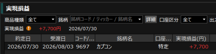 satori4891's tweet photo. 今日はこんなもんでした。
地合いが方向感がないもんねえ。
明らかな銘柄が少ないけど、今日は思い返すと、シリコンスタジオが大正解だったかな。
まあ、カプコンも負けてないだけ、よくやったとは言えるかもしれんけど。
で、キオクだが、大引けにかけて下がって、結局小陽線すね…入らず正解か… https://t.co/5hrQrHmzES