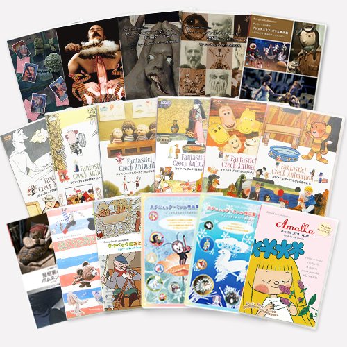 川崎市多摩区JR南武線中野島駅徒歩30秒 「チェコのアニメと絵本の店
