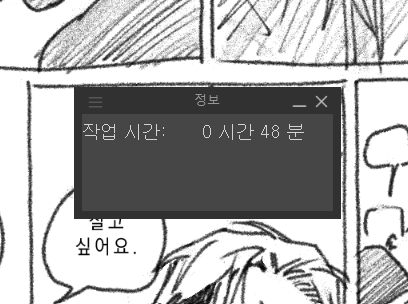 HealthyPig_DDN's tweet photo. 그거 아십니까? 저는 만화 로그를 진짜 빨리 그려요 https://t.co/S3IZgqO6PL