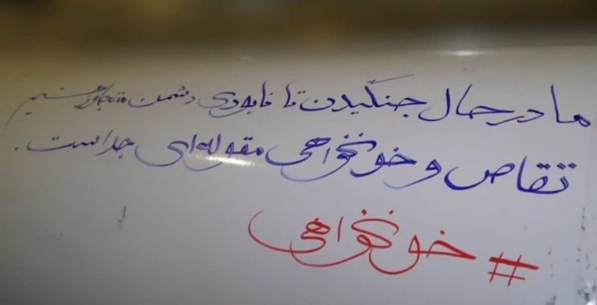 Mr_tahlilgar_'s tweet photo. پس از حمله پیشدستانه ما به آمریکا (که حقمان است و هروقت دلمان بخواهد تکرارش خواهیم کرد) عوامل تحت امر "هگزت الکلی" حملات را به ایران انجام دادند
در پی پاسخ ایران ۳ اف۳۵ آمریکا روی باند منهدم و مقادیری کویتی و ملیت های دیگر هلاک شدند
حملات احساسی نیست
تمرکز بر اردن ثابتش خواهدکرد https://t.co/Z7i4tAuIm8