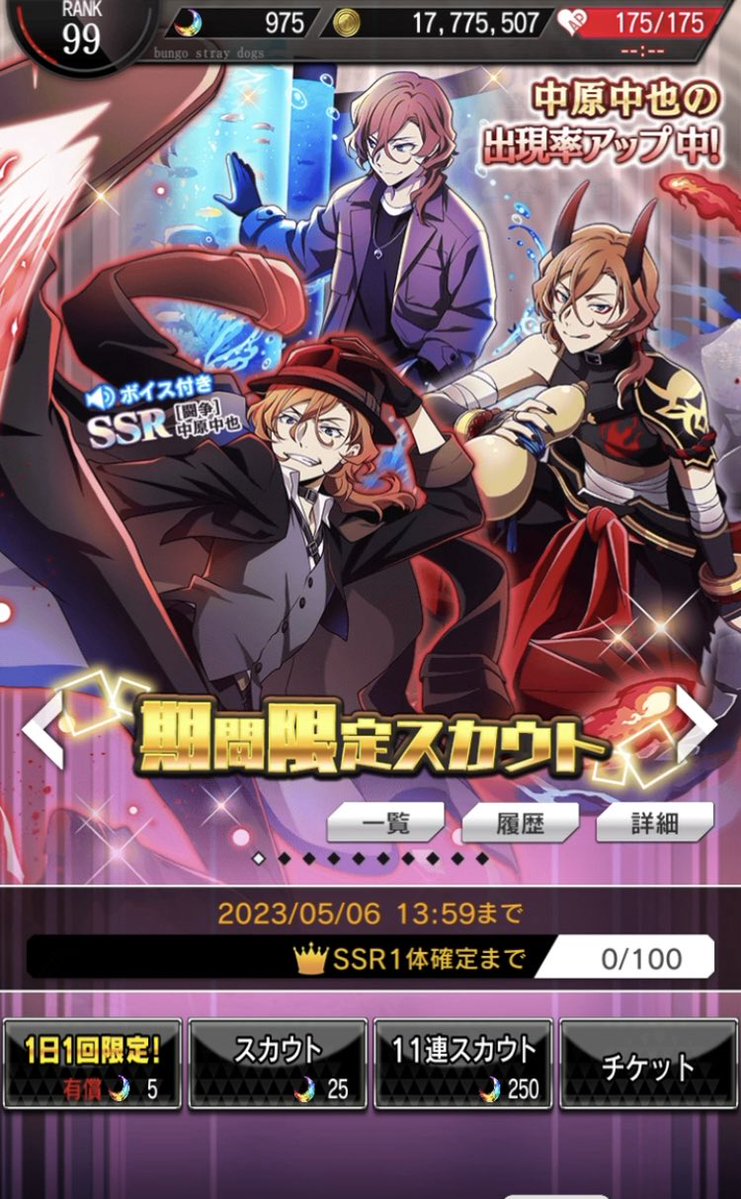 zdodha's tweet photo. @pgfbo 2022-2024までの中也のバースデー。2025,6もちゃんと撮っとくんだった…サ終するとか思わんじゃん https://t.co/jOk4cGDf5T