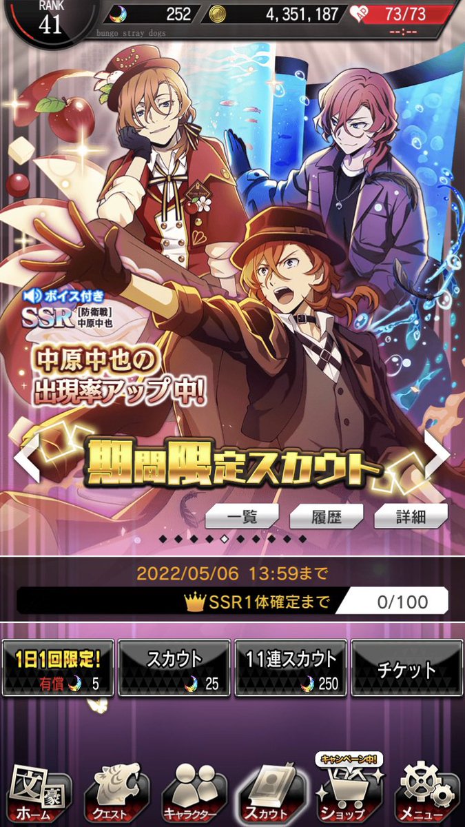 zdodha's tweet photo. @pgfbo 2022-2024までの中也のバースデー。2025,6もちゃんと撮っとくんだった…サ終するとか思わんじゃん https://t.co/jOk4cGDf5T