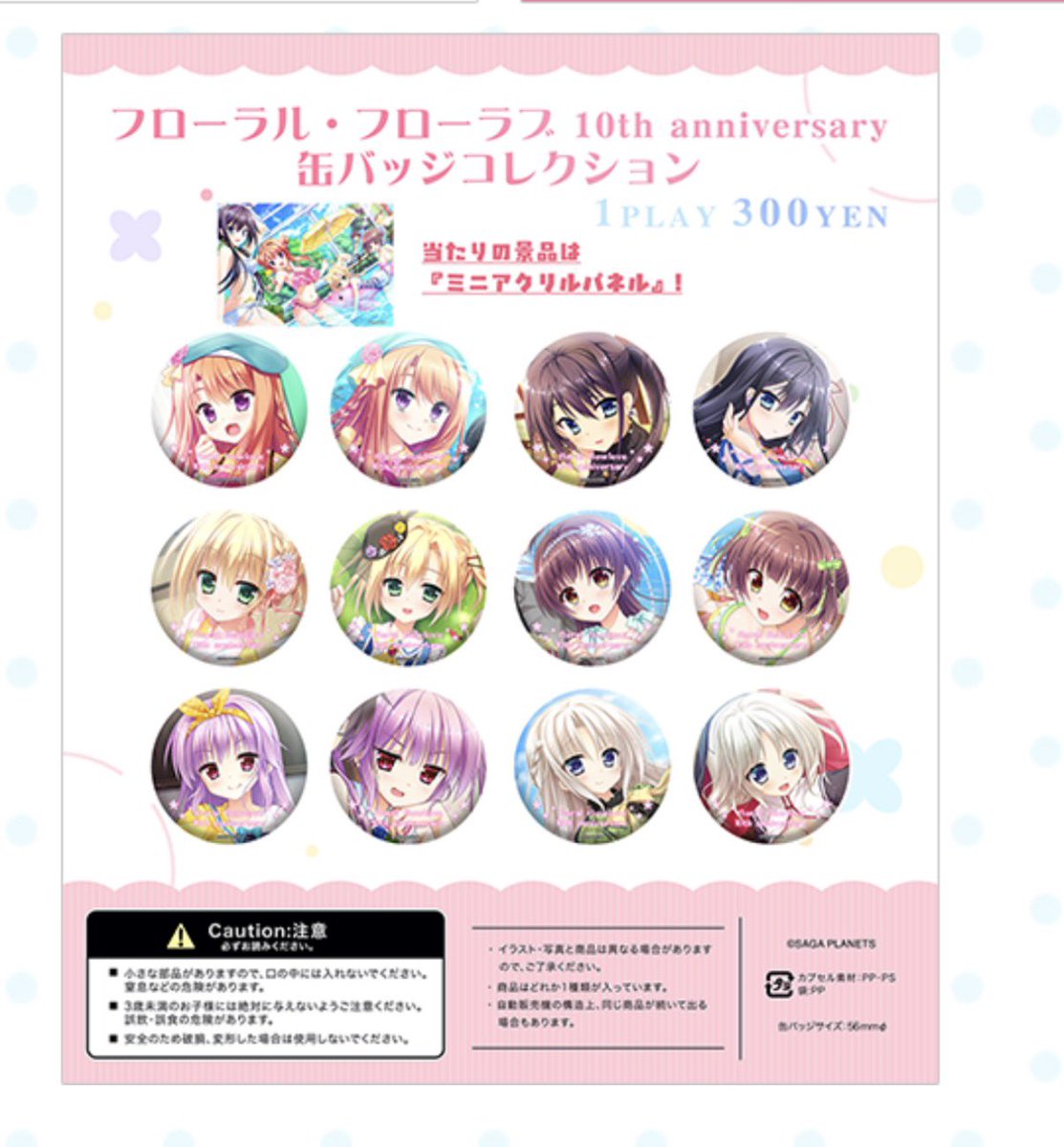 ジョン/かけぬけクライマックス tweet media