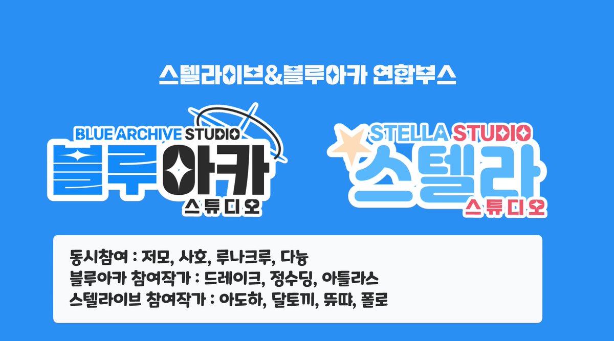 アドハ/아도하/8서코 tweet media