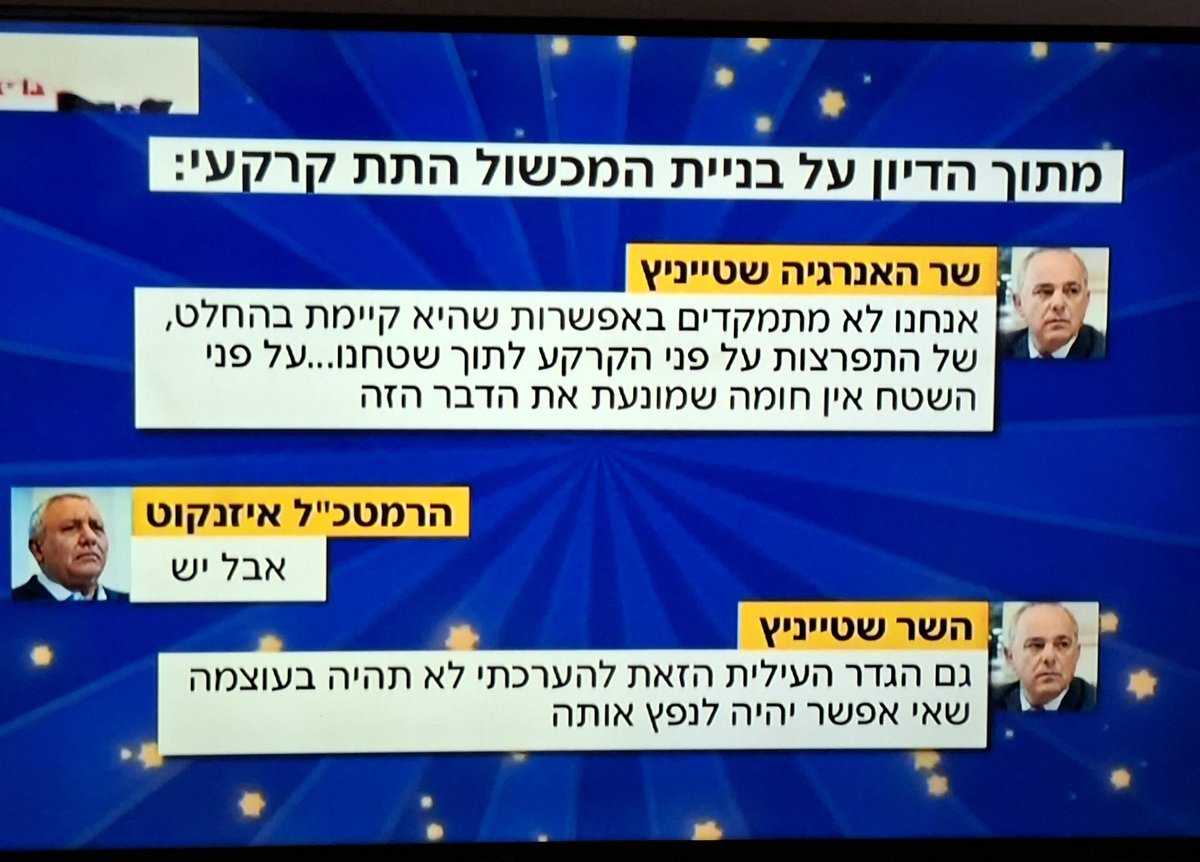 AravaAsraf's tweet photo. @gadi_eisenkot לקרוא! אתה חלק מרכזי בקונספציה שהביאה את 7.10 .גם ברחת ממשלת אחדות בעת מלחמה ואתה רוצה להכניס נוחבות מאיוש לעבודה בישראל!ו 
אבוי לנו אם תהיה ראש ממשלה. https://t.co/ZAfKzXgd8Z