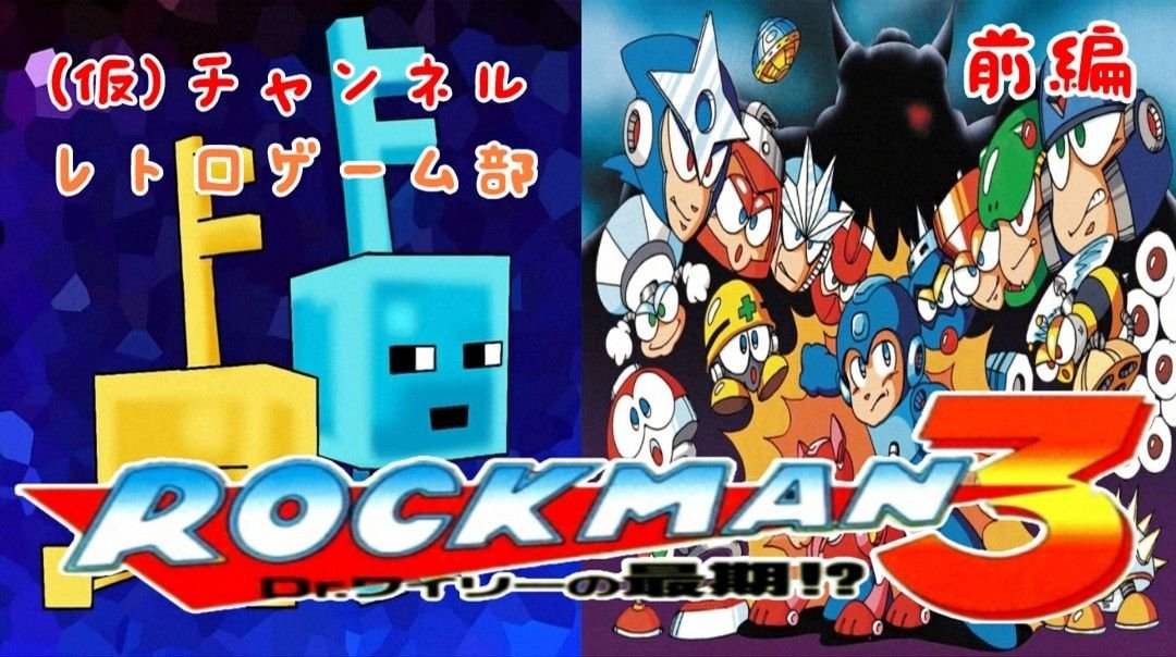 まだやれてないゲーム達(*´艸｀*) #レトロゲーム #仮チャンネル