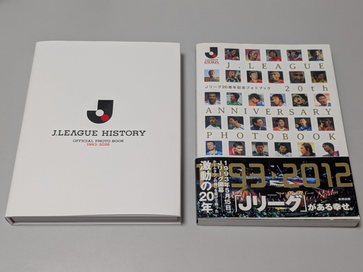 Jリーグ HISTORY OFFICIAL フォトブック 1993-2026 が届きました 14年