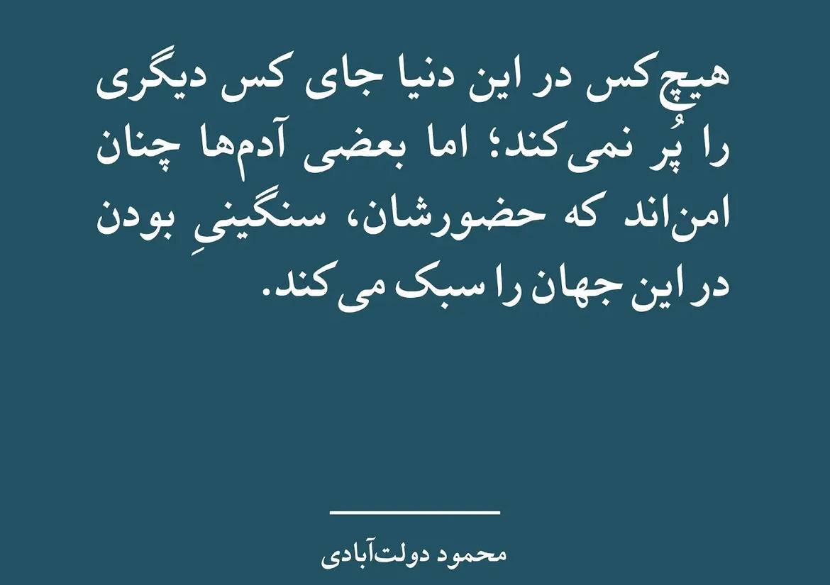 شب پَرِه tweet media