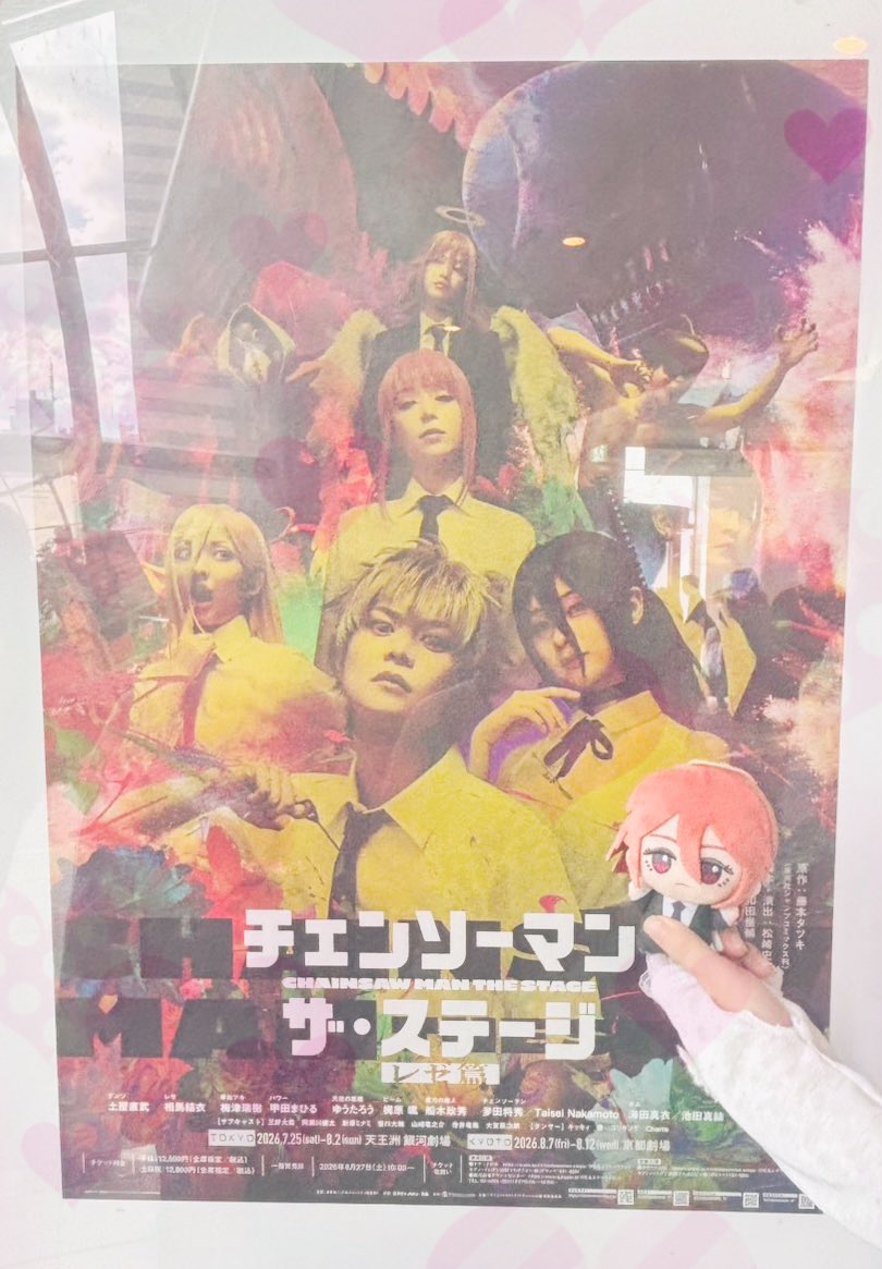 N_yy_02's tweet photo. ﾁｪﾝｽﾃ行ってきたー！！！🥹🫶🏻✨💓ɞLᵒᵛᵉ₊✧💓🪽(ू•ᴗ•ू❁💕💕 https://t.co/B7QyF2C6NP