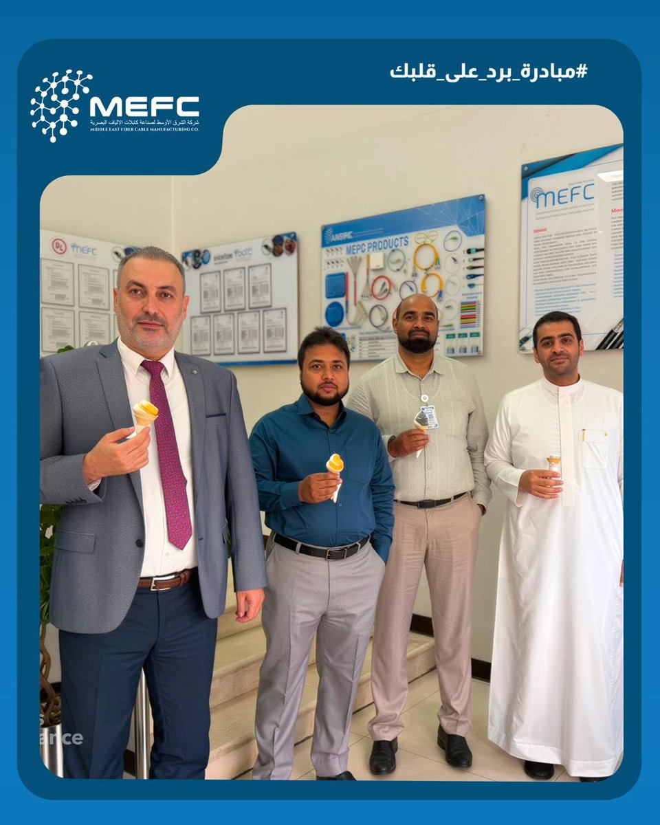 Mefc_Mena's tweet photo. Creating moments that bring our team together. 

Our "Cool Down Your Day" initiative brought an ice cream truck to MEFC, giving our team a well-deserved summer break.

#MEFC #TeamMEFC #EmployeeExperience #WorkplaceCulture #CompanyCulture #TeamSpirit #SaudiManufacturing https://t.co/RXcbRFvajA