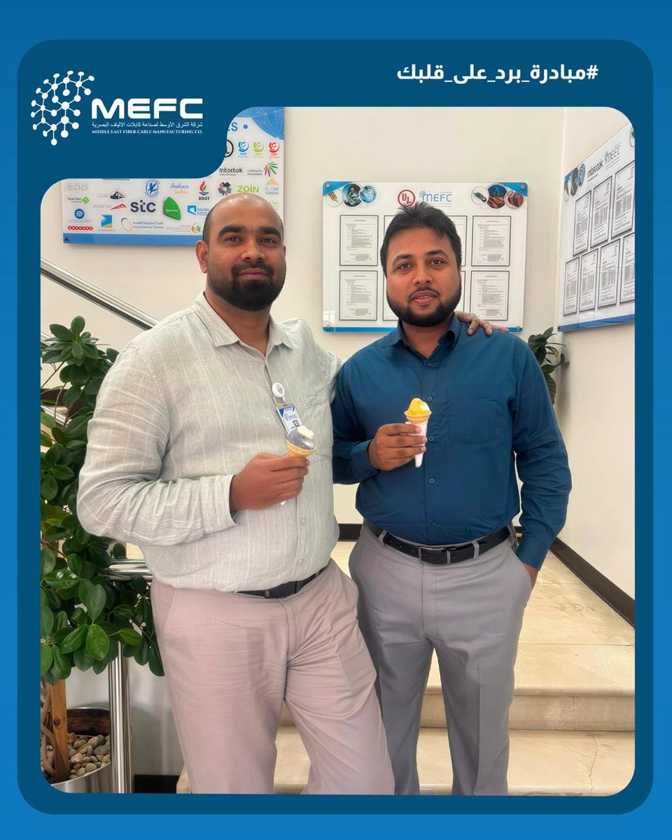 Mefc_Mena's tweet photo. Creating moments that bring our team together. 

Our "Cool Down Your Day" initiative brought an ice cream truck to MEFC, giving our team a well-deserved summer break.

#MEFC #TeamMEFC #EmployeeExperience #WorkplaceCulture #CompanyCulture #TeamSpirit #SaudiManufacturing https://t.co/RXcbRFvajA