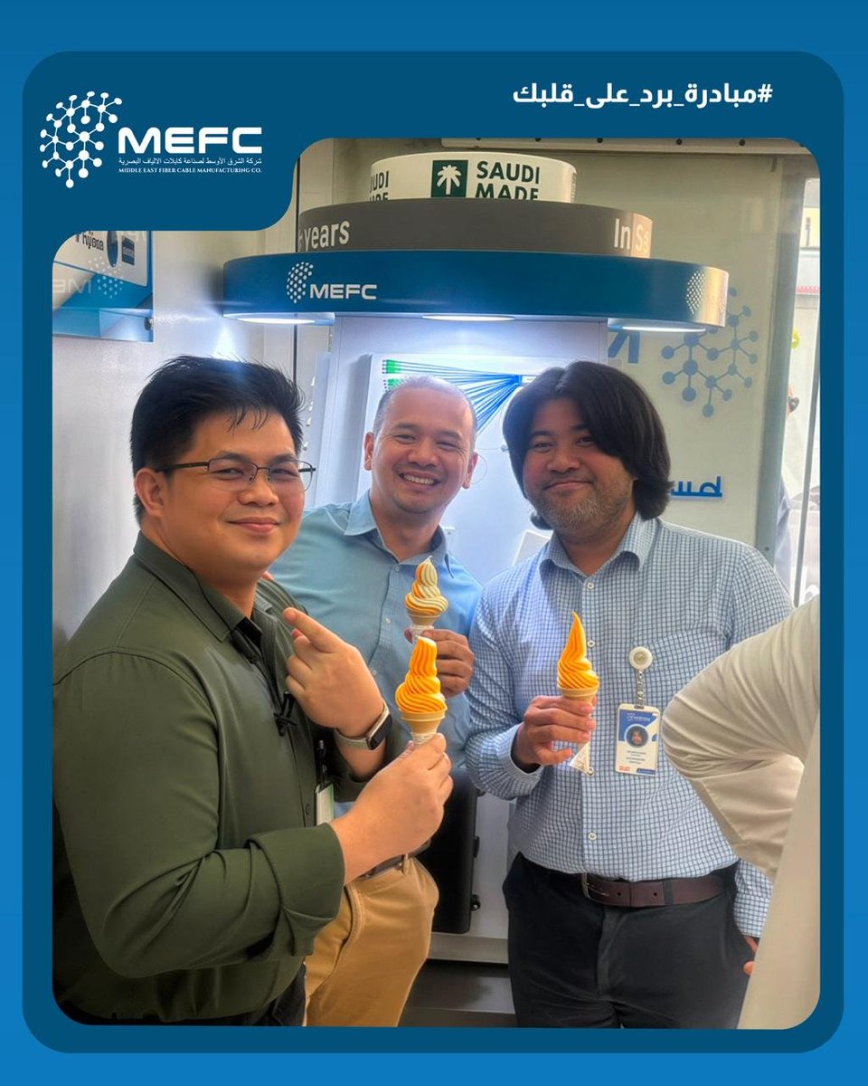 Mefc_Mena's tweet photo. Creating moments that bring our team together. 

Our "Cool Down Your Day" initiative brought an ice cream truck to MEFC, giving our team a well-deserved summer break.

#MEFC #TeamMEFC #EmployeeExperience #WorkplaceCulture #CompanyCulture #TeamSpirit #SaudiManufacturing https://t.co/RXcbRFvajA